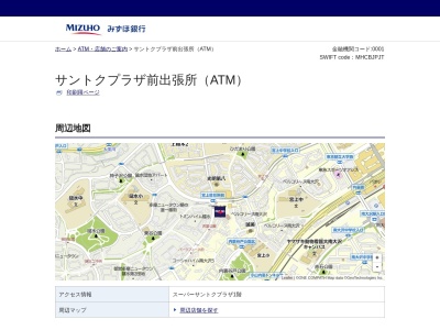 みずほ銀行 サントクプラザ前出張所(日本、〒192-0364東京都八王子市南大沢５−１４−７)
