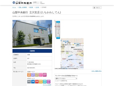 山梨中央銀行立川支店(東京都立川市柏町1-16-1)