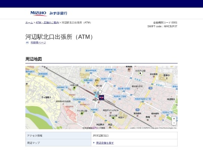 みずほ銀行ATM 河辺駅北口出張所(日本、〒198-0036東京都青梅市河辺町５−２９−１)