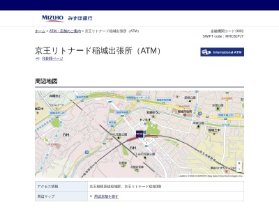 みずほ銀行 京王リトナード稲城出張所（ATM）(日本、〒206-0802東京都稲城市東長沼３１０７−４)