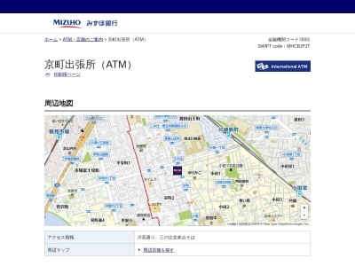 みずほ銀行 京町出張所(日本、〒210-0848神奈川県川崎市川崎区京町２丁目９−２)