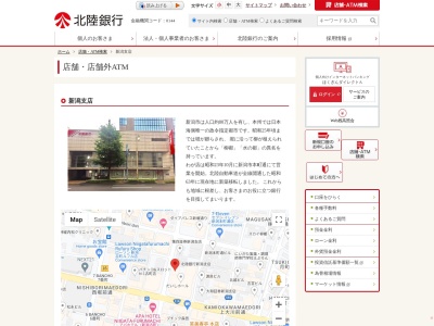 北陸銀行新潟支店(新潟県新潟市中央区東堀前通7番町1072-2)