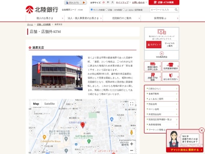 北陸銀行速星支店(富山県富山市婦中町速星588)