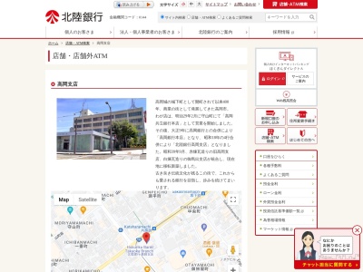 北陸銀行高岡支店(富山県高岡市片原町1-1)