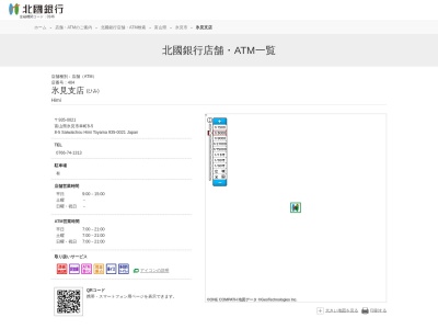 北國銀行氷見支店(富山県氷見市幸町8-5)