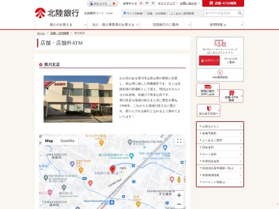 北陸銀行滑川支店(富山県滑川市下小泉町83-9)