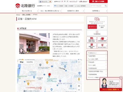 北陸銀行大門支店(富山県射水市大門67)