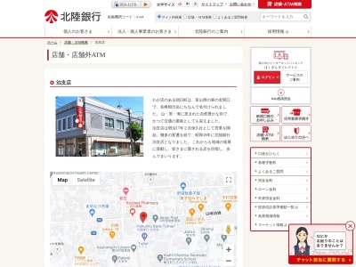 北陸銀行泊支店(富山県下新川郡朝日町泊302)