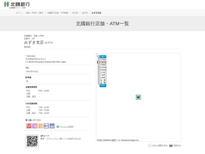 北國銀行みずき支店(石川県金沢市吉原町ヨ120)