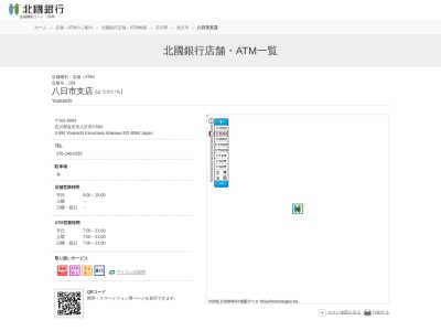 北國銀行八日市支店(石川県金沢市西金沢4-555)