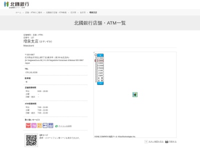 北國銀行増泉支店(石川県金沢市長土塀3-1-26)