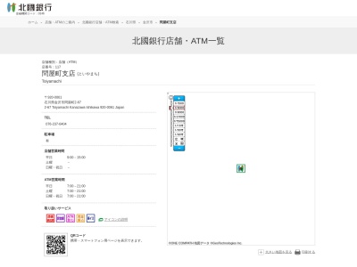 北國銀行問屋町支店(石川県金沢市問屋町2-67)