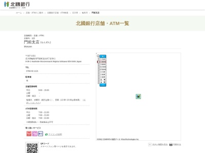 北國銀行門前支店(石川県輪島市門前町走出8-39-1)