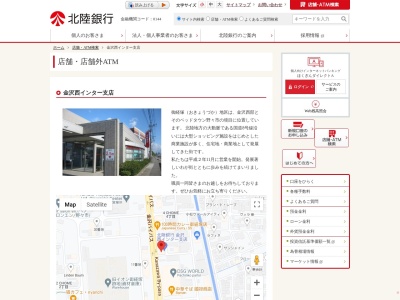 北陸銀行金沢西インター支店(石川県野々市市御経塚4-84)