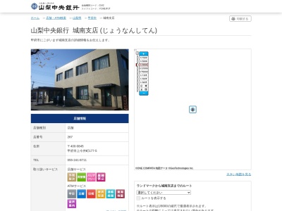 山梨中央銀行中道支店(山梨県甲府市下曽根町389-1)