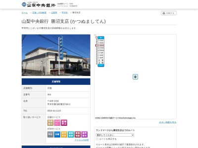 山梨中央銀行勝沼支店(山梨県甲州市勝沼町勝沼748-3)