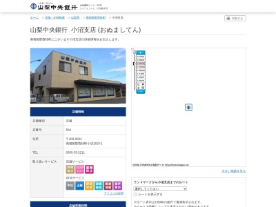 山梨中央銀行小沼支店(山梨県南都留郡西桂町小沼1615-1)