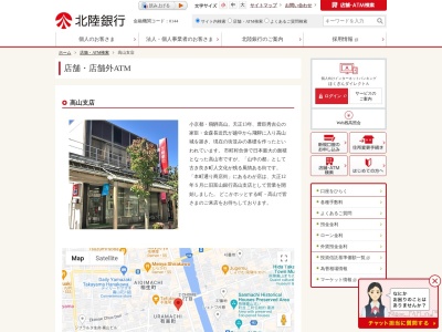 北陸銀行高山支店(岐阜県高山市本町2-71)