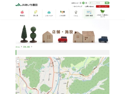 JAあいち豊田 大林支店(日本、〒473-0902 愛知県豊田市大林町１２丁目１２−１３)