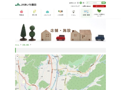 ＪＡあいち豊田和会支店(日本、〒470-1216愛知県豊田市和会町田端下４０)