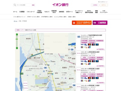 イオン銀行(日本、〒479-0882愛知県常滑市りんくう町２丁目２０−３)