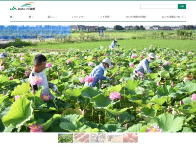 あいち海部農協 市江支店(日本、〒496-0915愛知県愛西市本部田町宮ノ切２５２−１)