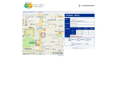 大同信用組合城東支店(大阪府大阪市城東区関目1-1-3)