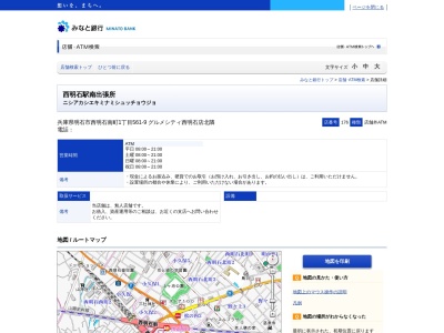 みなと銀行 西明石駅南出張所(日本、〒673-0041兵庫県明石市西明石南町１丁目５６１−９)