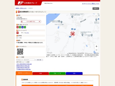 坂合部郵便局 ATM(日本、〒637-0061奈良県五條市中町６６)