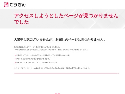 山陰合同銀行(日本、〒680-0904鳥取県鳥取市晩稲３４８)