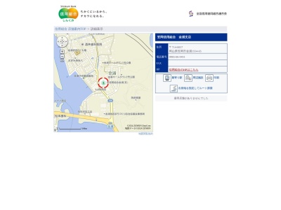 笠岡信用組合金浦支店(岡山県笠岡市金浦1554-65)
