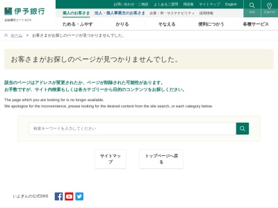 伊予銀行 ローンプラザ三島(日本、〒799-0405 愛媛県四国中央市三島中央１丁目５−１６)