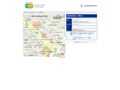 朝銀西信用組合福岡支店(福岡県福岡市博多区下呉服町2-8)