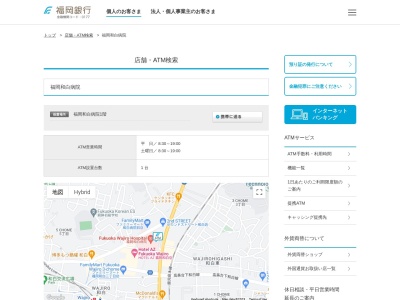 福岡銀行ATM 福岡和白病院(日本、〒811-0213福岡県福岡市東区和白丘２丁目２−７５)