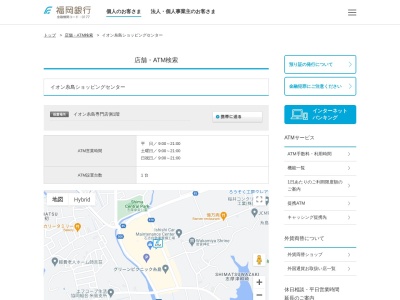 福岡銀行ATM イオンスーパーセンター志摩(日本、福岡県糸島市志摩津和崎)