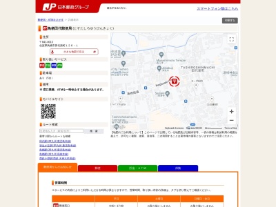 鳥栖田代郵便局(日本、〒841-0013 佐賀県鳥栖市田代新町１２６−１)