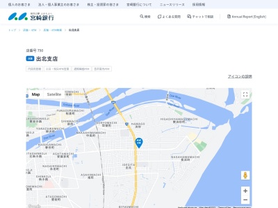 宮崎銀行出北支店(宮崎県延岡市卸本町113-23)