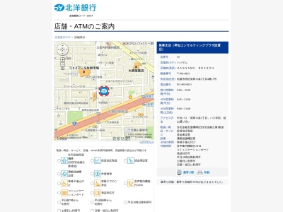 北洋銀行発寒支店(北海道札幌市西区発寒13条3-4-13)