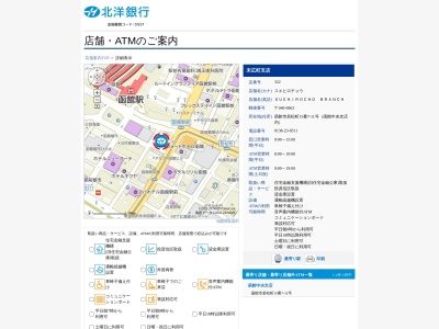 北洋銀行末広町支店(北海道函館市若松町15-7-11)