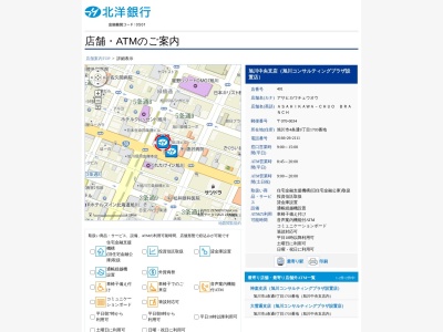 北洋銀行旭川中央支店(北海道旭川市4条通9-1703)