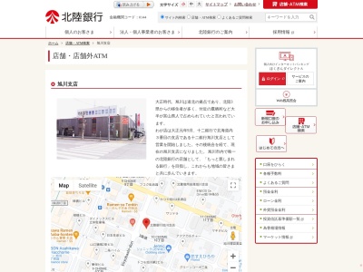 北陸銀行旭川支店(北海道旭川市3条通10-)