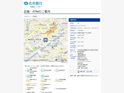 北洋銀行中島町支店(北海道室蘭市中島町1-22-3)