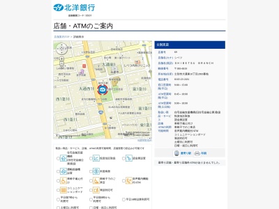 北洋銀行士別支店(北海道士別市大通東10-2093)