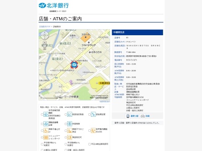 北洋銀行中標津支店(北海道標津郡中標津町東4条南1-1-5)