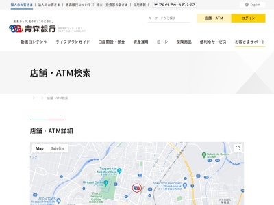 青森銀行津軽和徳支店(青森県弘前市大字和徳町19-1)