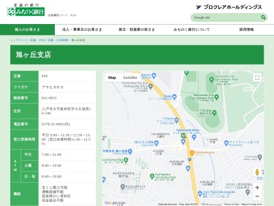 みちのく銀行旭ケ丘支店(青森県八戸市大字新井田小久保尻16-146)