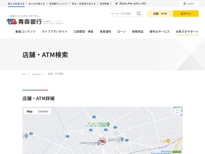青森銀行つがる支店(青森県つがる市木造若宮11-6)