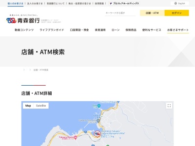 青森銀行深浦支店(青森県西津軽郡深浦町大字深浦139)