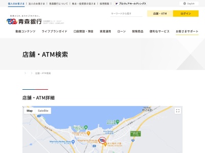 青森銀行野辺地支店(青森県上北郡野辺地町字野辺地8-4)