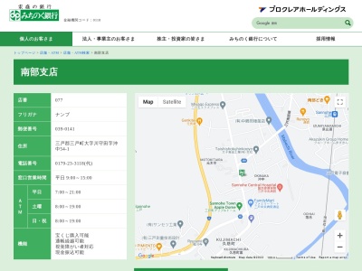 みちのく銀行南部中央支店(青森県三戸郡三戸町大字川守田字沖中54-1)